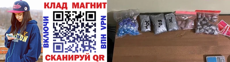 Купить наркотик аптеки Канск АМФ  МЕФ  Гашиш 