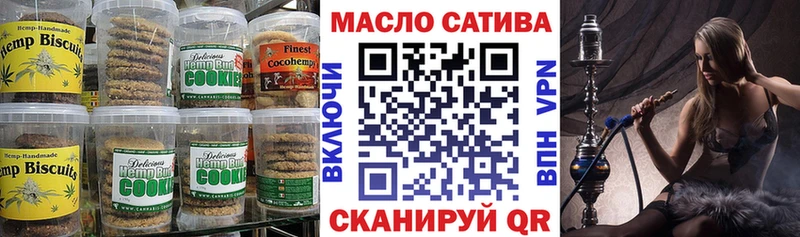 Cannafood конопля  даркнет сайт  мориарти наркотические препараты  Канск 