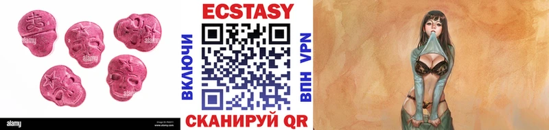 Ecstasy Дубай  Канск 