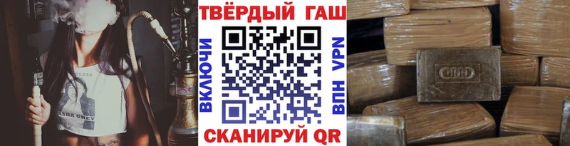 Гашиш Ice-O-Lator  магазин продажи   мориарти как зайти  Канск 