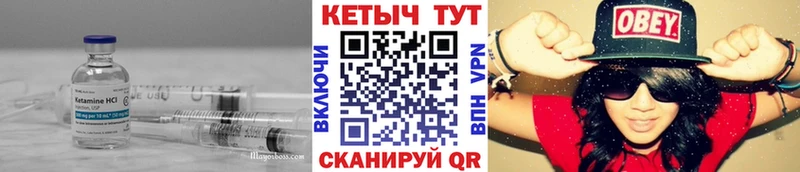КЕТАМИН VHQ  сколько стоит  Канск 