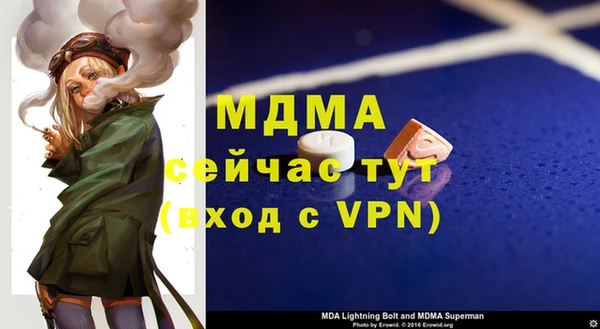 кристаллы Алзамай