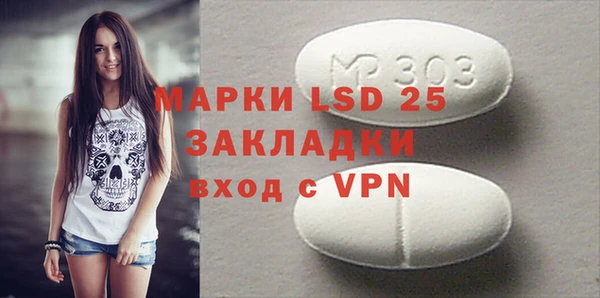 ГАЛЛЮЦИНОГЕННЫЕ ГРИБЫ Алексеевка