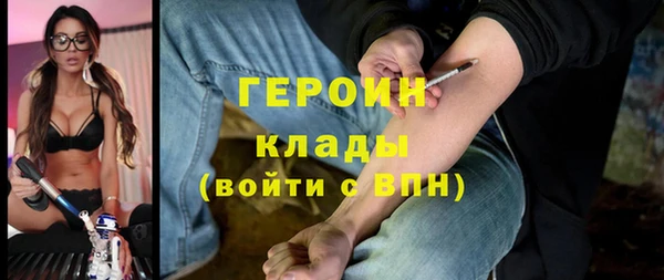 ГАЛЛЮЦИНОГЕННЫЕ ГРИБЫ Алексеевка