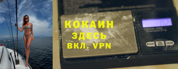 кристаллы Алзамай