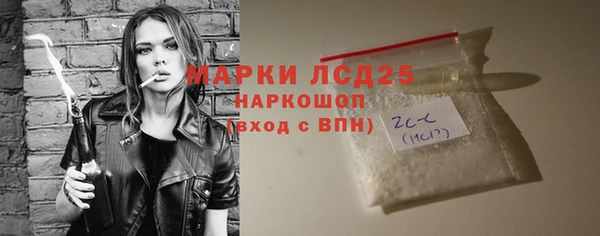 MESCALINE Алексин