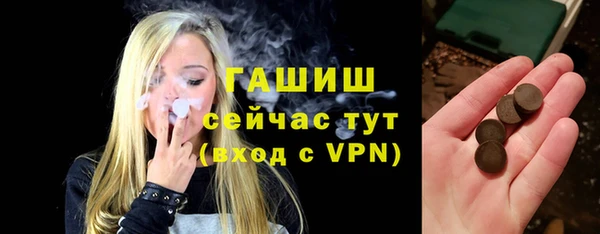 кристаллы Алзамай