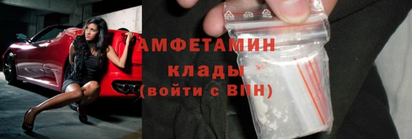 синтетический гашиш Абдулино
