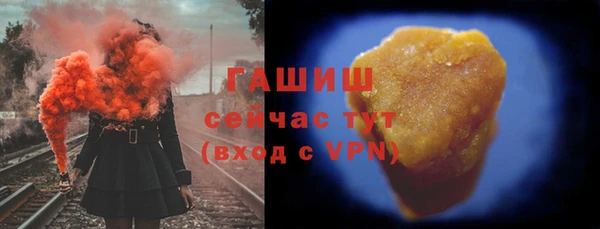 MESCALINE Саяногорск