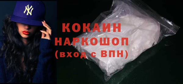 MESCALINE Алексин