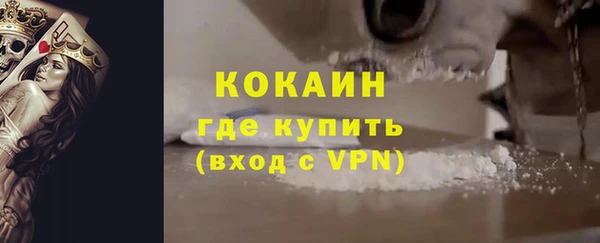 кристаллы Алзамай