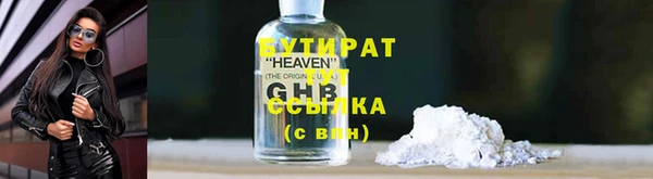ГАЛЛЮЦИНОГЕННЫЕ ГРИБЫ Алексеевка