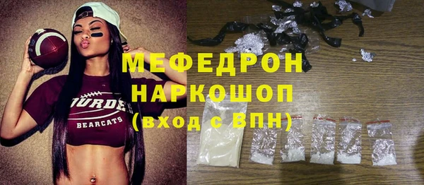 синтетический гашиш Абдулино