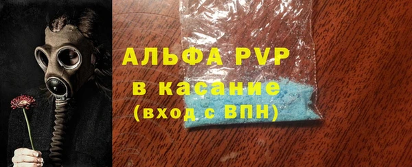 кристаллы Алзамай