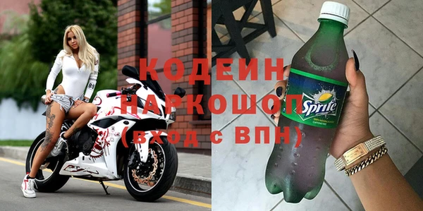 MESCALINE Алексин