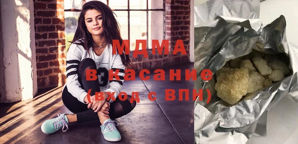 ГАЛЛЮЦИНОГЕННЫЕ ГРИБЫ Алексеевка