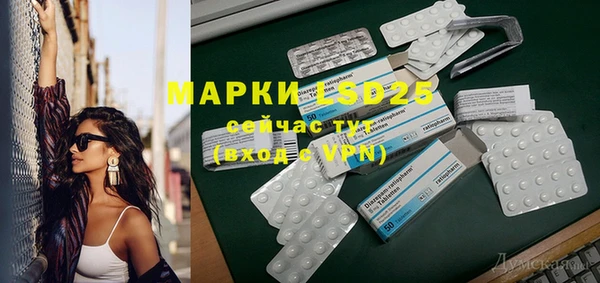 MESCALINE Алексин