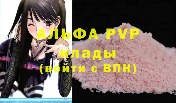 кристаллы Алзамай