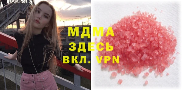 наркотики Абаза