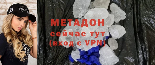 наркотики Абаза