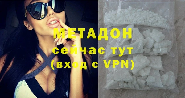марки nbome Сатка