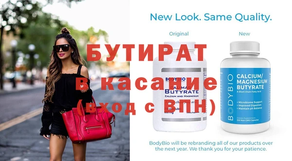 гидропоника Абинск
