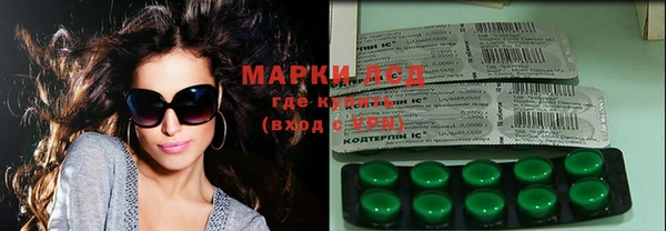 MESCALINE Алексин