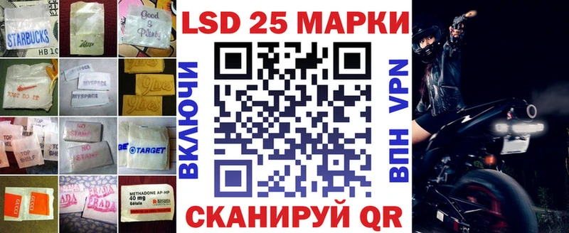 ЛСД экстази кислота  купить закладку  Канск 