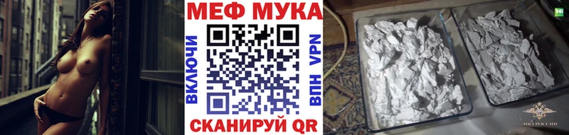 МЯУ-МЯУ мяу мяу  гидра ТОР  Канск 