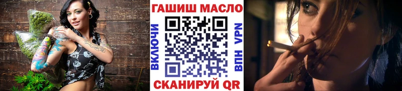 ТГК вейп с тгк  мега ТОР  Канск 