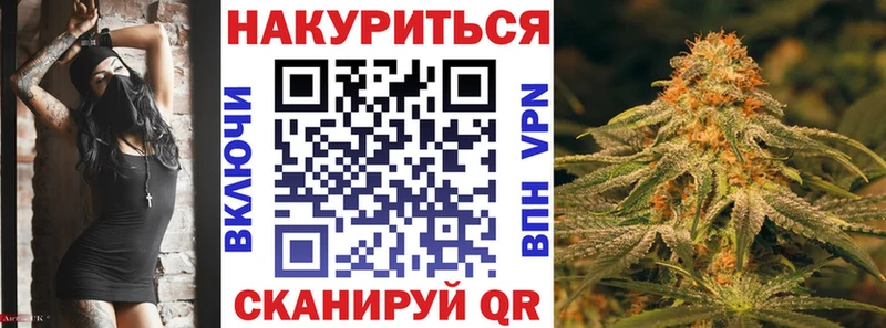 Марихуана тримм  площадка как зайти  Канск  где найти  